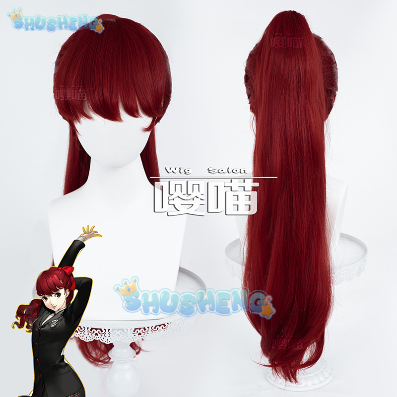 Anime Cosplay Props - أنيمي P5 شخصية كاسومي يوشيزاوا شعر