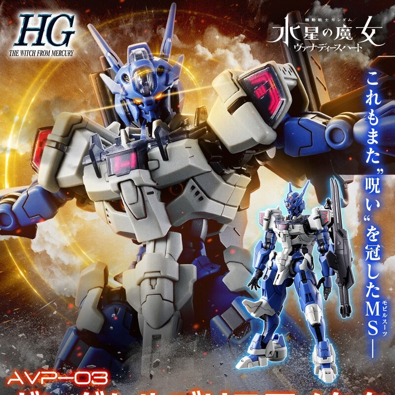 Bandai Gundam Rg - مجموعة نماذج شخصيات حركة Jms أنيمي