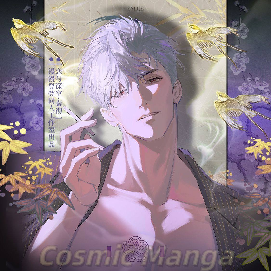 Anime Cosplay Images - أنيمي الحب والعميق سيلوس تأثيري تعكس