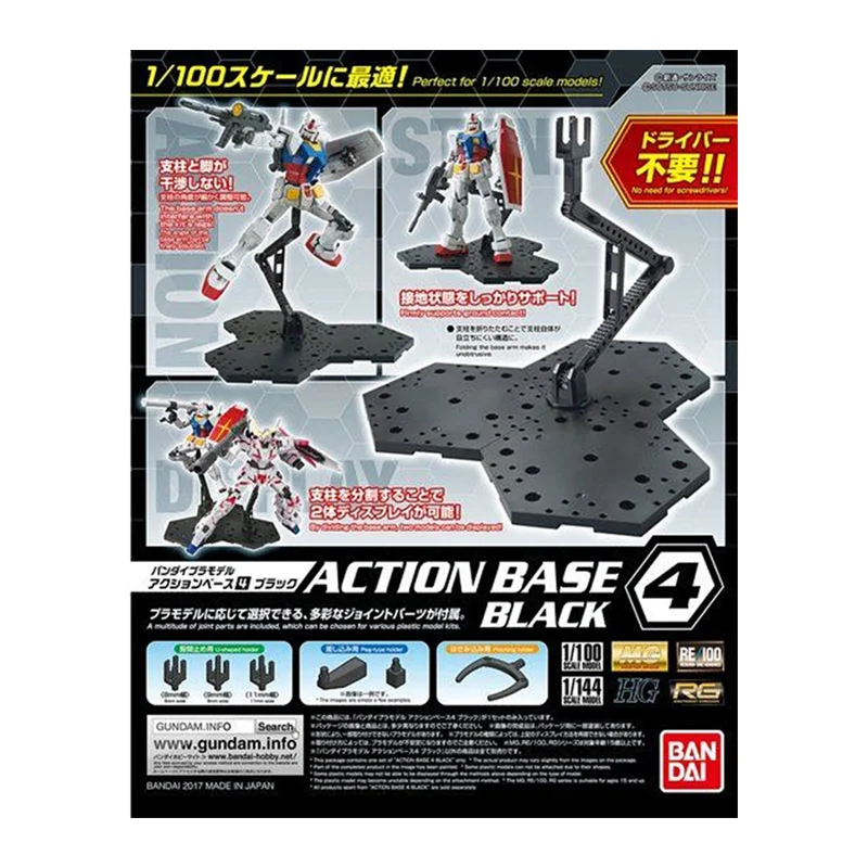 Bandai Gundam Rg - Bandai قاعدة العمل الأصلية 4 نموذج
