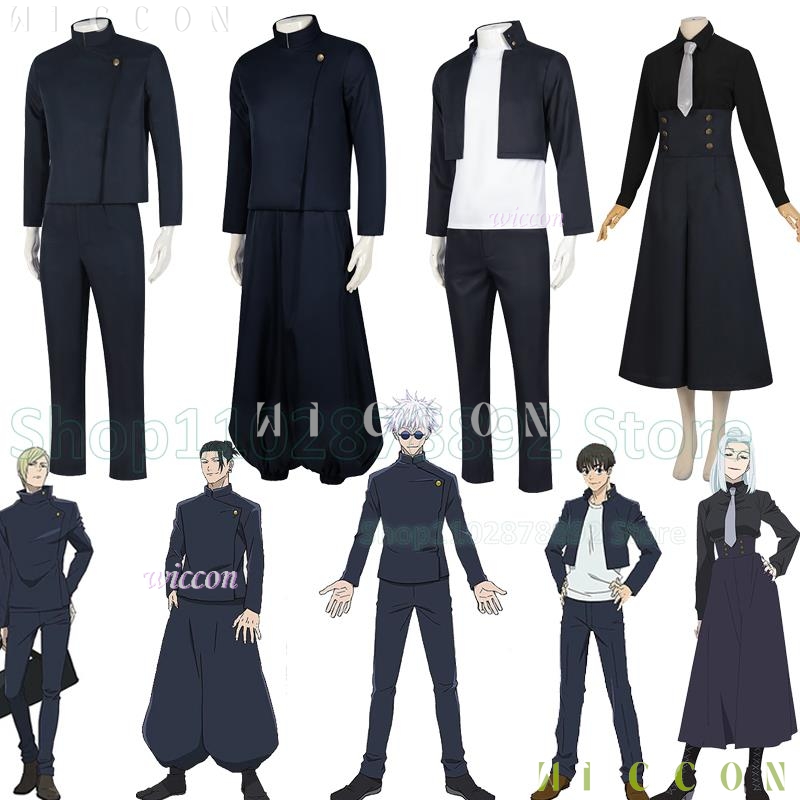 Anime Cosplay Gojo - Jujutsu أنيمي Kaisen Satoru Gojo Geto