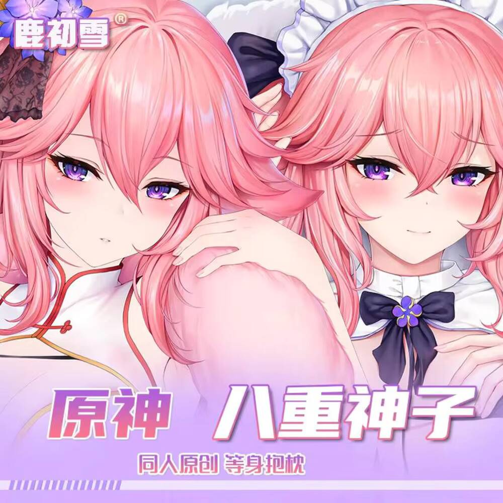 Cosplay Anime Yae Miko - أنيمي الطرفية جينشين تأثير ياي ميكو