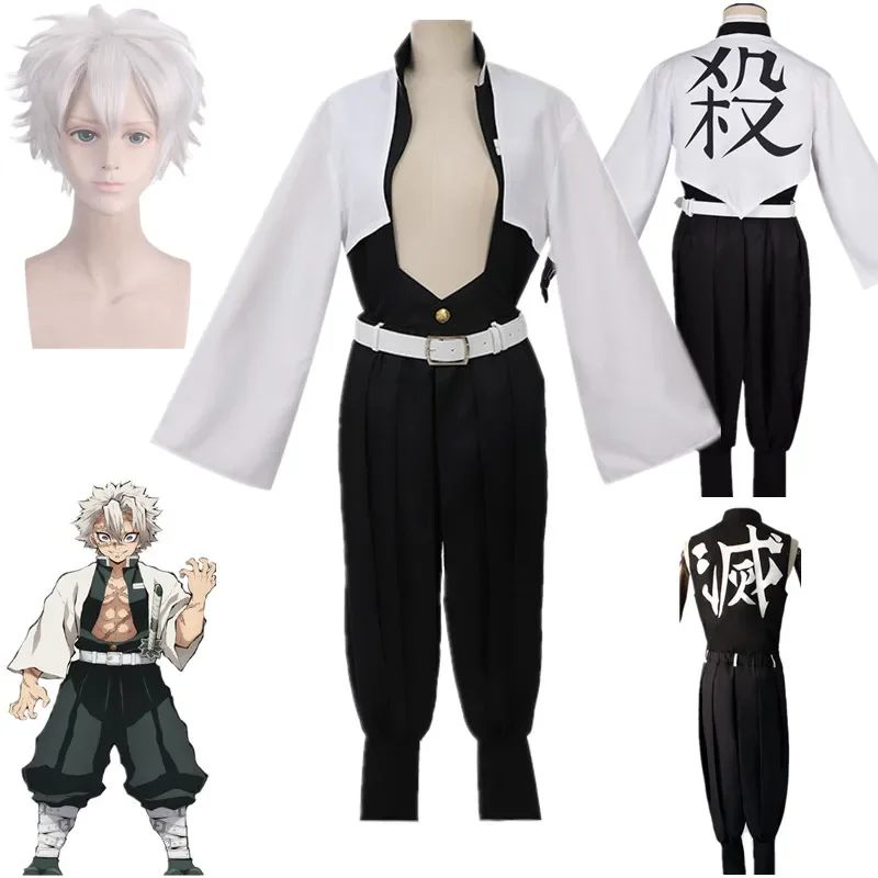 Anime Cosplay Realistic - أزياء أنيمي كيميتسو نو يابا سانيمي