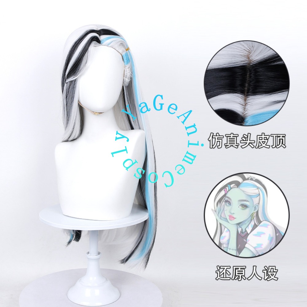 Anime Cosplay Realistic - باروكة تنكرية لفرانكي ستاين، تشبه فروة