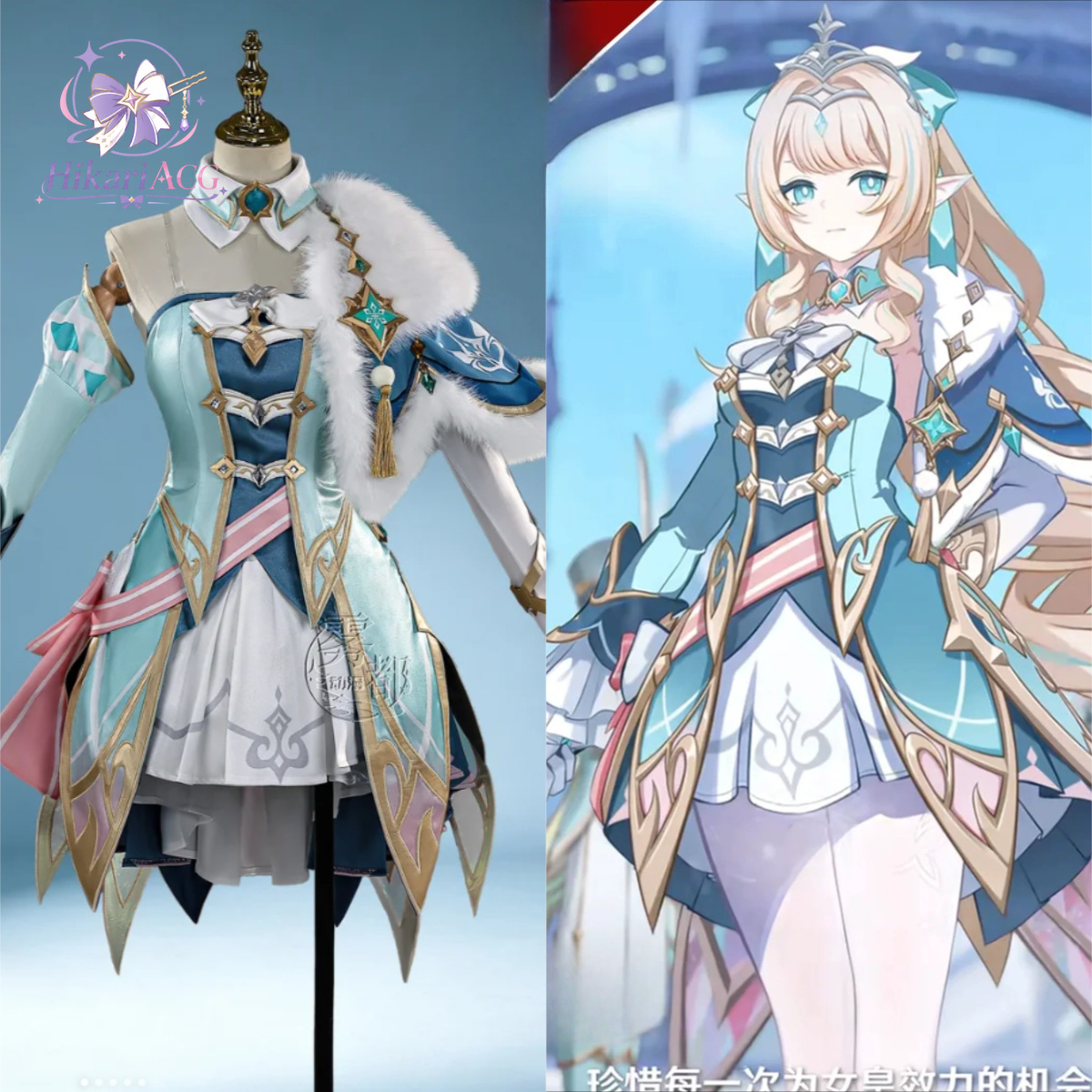 Anime Cosplay Outfit - زي لعبة الأنمي، زي كوسبلاي فيسنا،