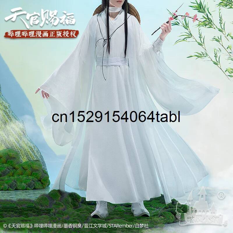 تيان ليان تأثيري شيه زي غوان C - مراجعة Anime Cosplay Outfit وسعره