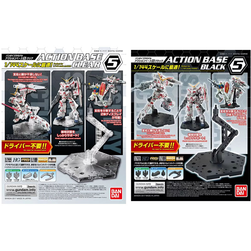 بانداي أنيمي جاندام HG RG 1/14 - مراجعة Bandai Gundam Rg وسعره