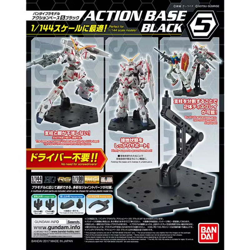 بانداي أنيمي جاندام HG RG 1/14 - مراجعة Bandai Gundam Rg وسعره