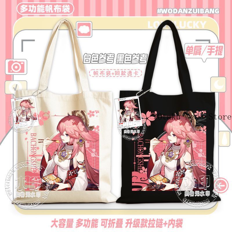 حقيبة يد قماشية محمولة متعددة  - مراجعة Cosplay Anime Yae Miko وسعره