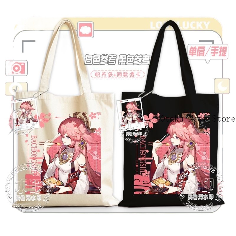 حقيبة يد قماشية محمولة متعددة  - مراجعة Cosplay Anime Yae Miko وسعره