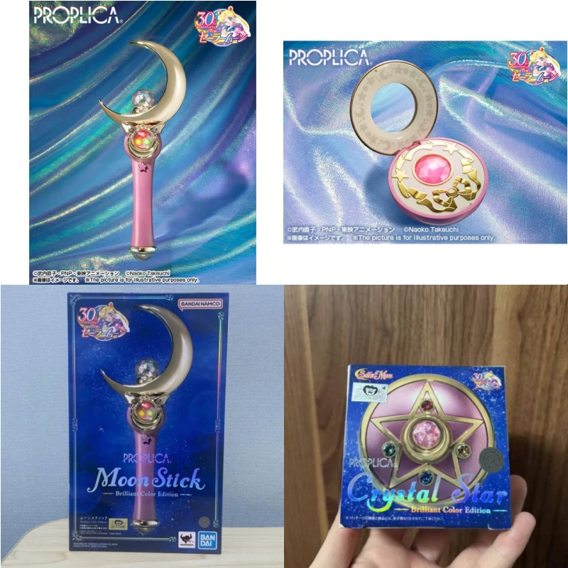 بانداي بروبليكا قلم تحول مون س - مراجعة Sailor Moon Wand وسعره