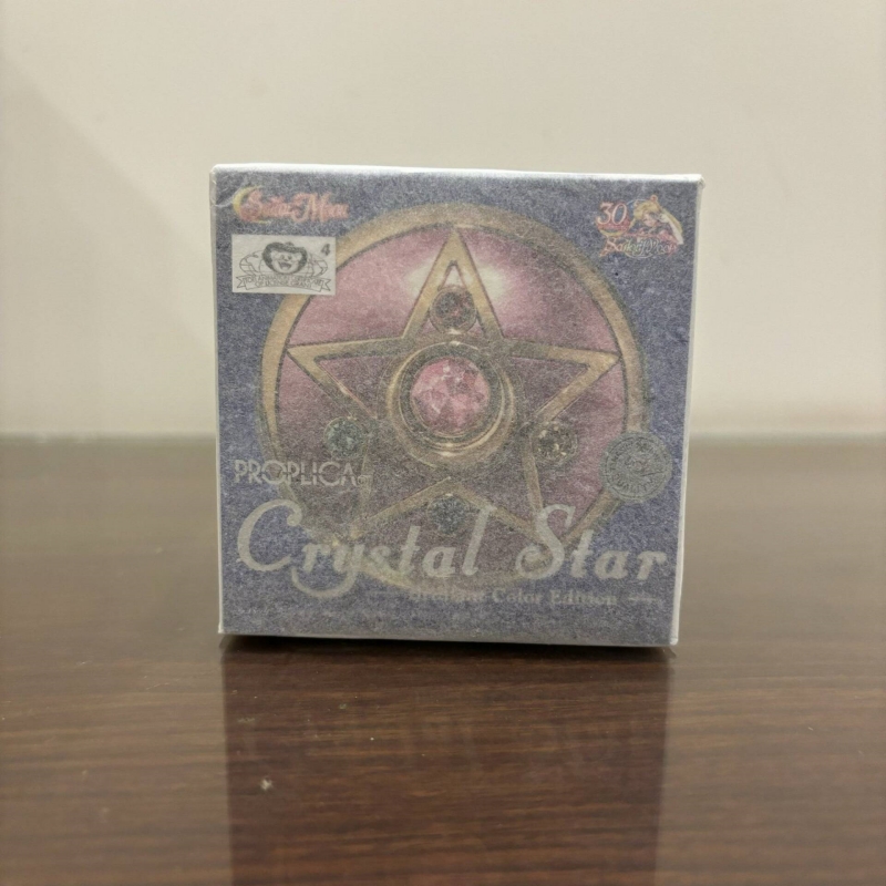 بانداي بروبليكا قلم تحول مون س - مراجعة Sailor Moon Wand وسعره