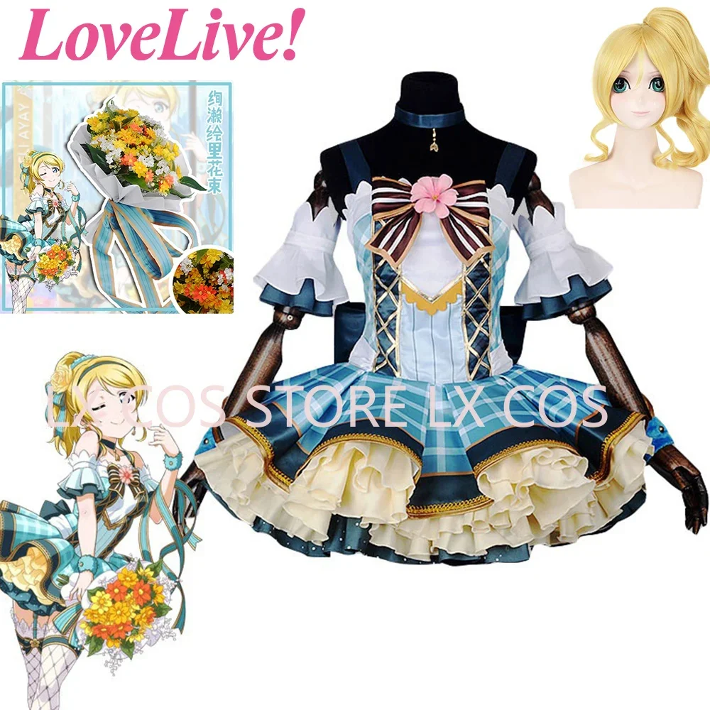 حب الحياة! باقة الزهور إيلي أي - مراجعة Anime Cosplay Live وسعره