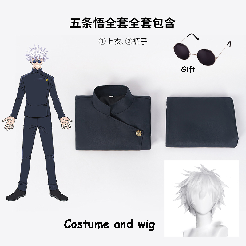 Jujutsu أنيمي Kaisen Satoru Go - مراجعة Anime Cosplay Gojo وسعره