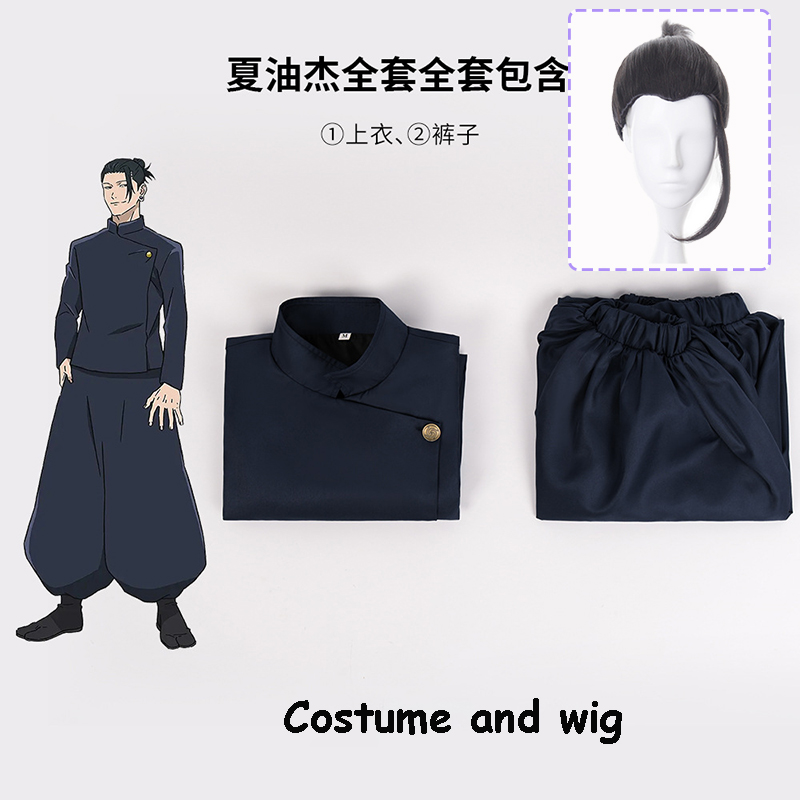 Jujutsu أنيمي Kaisen Satoru Go - مراجعة Anime Cosplay Gojo وسعره
