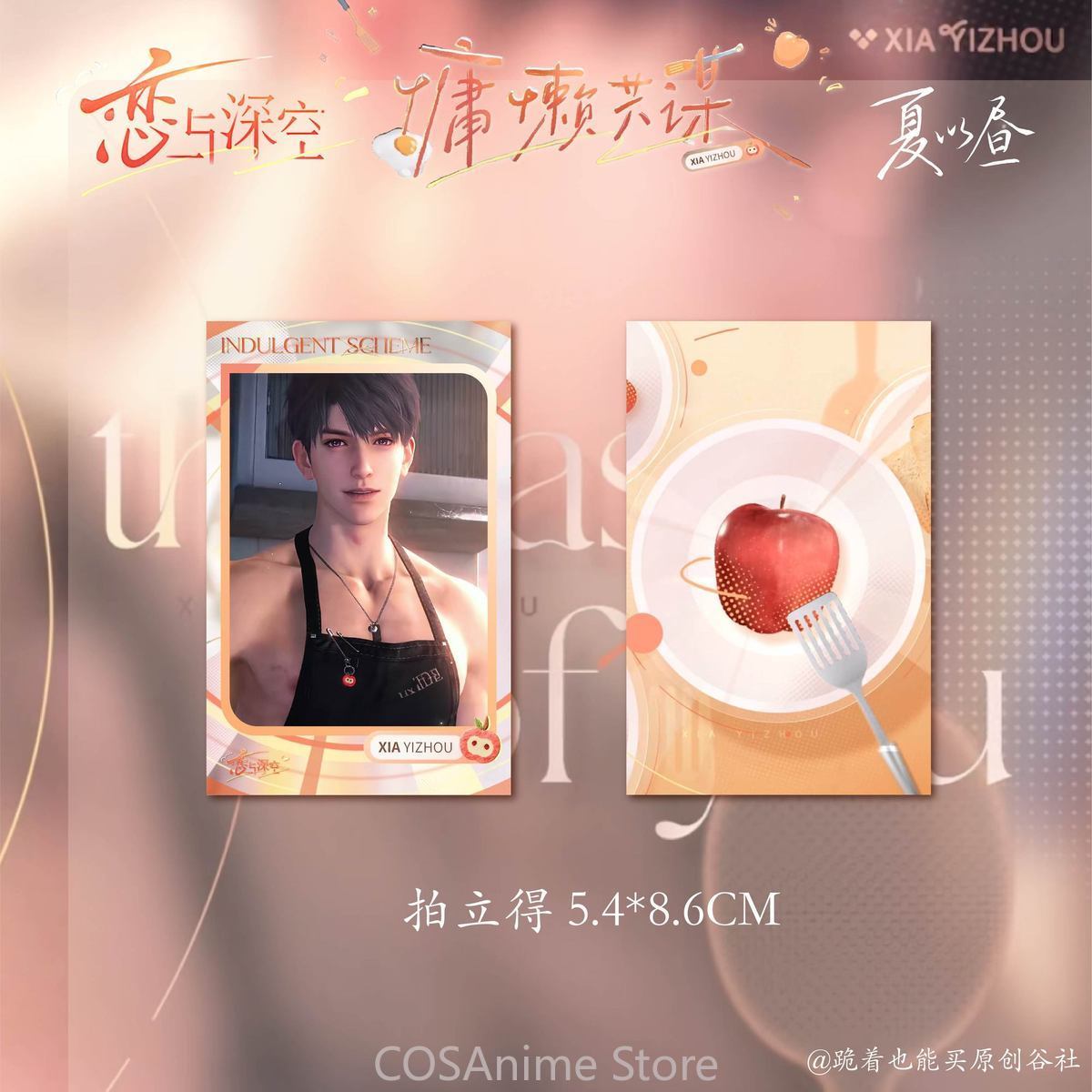 الحب والفضاء العميق Caleb تأثي - مراجعة Anime Cosplay Images وسعره
