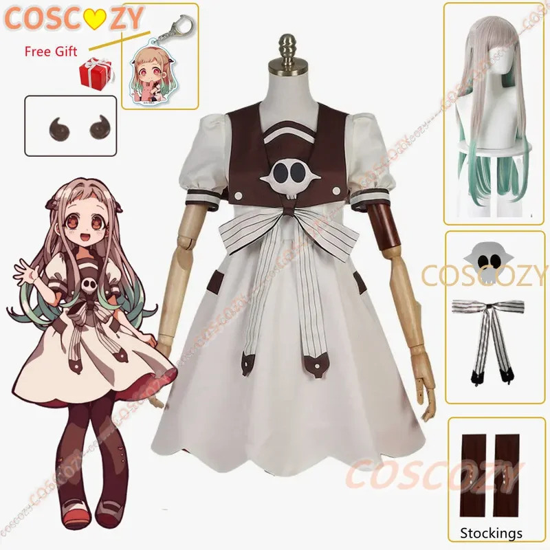 أنيمي المرحاض ملزمة Jibaku Sho - مراجعة Anime Cosplay Ideas For Women وسعره