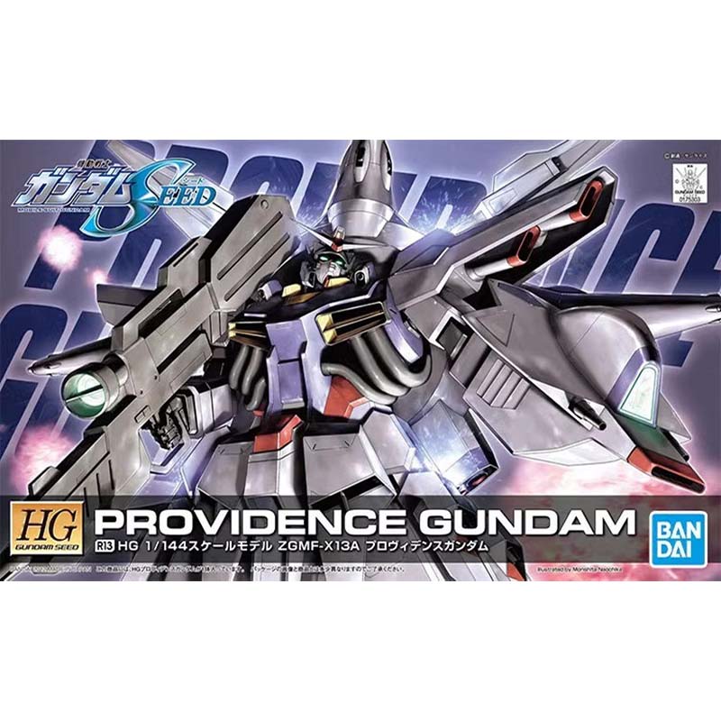 بانداي HG SEED 1/144 بليتز إيج - مراجعة Bandai Gundam Rg وسعره