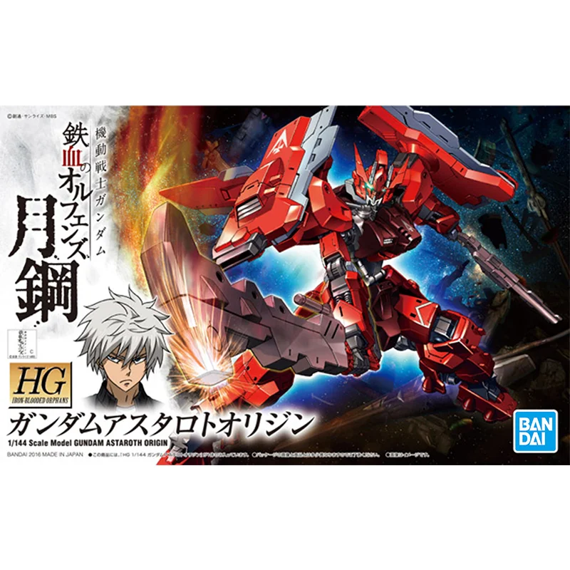 جاندام بانداي HG IBO 1/144 جان - مراجعة Bandai Gundam Rg وسعره