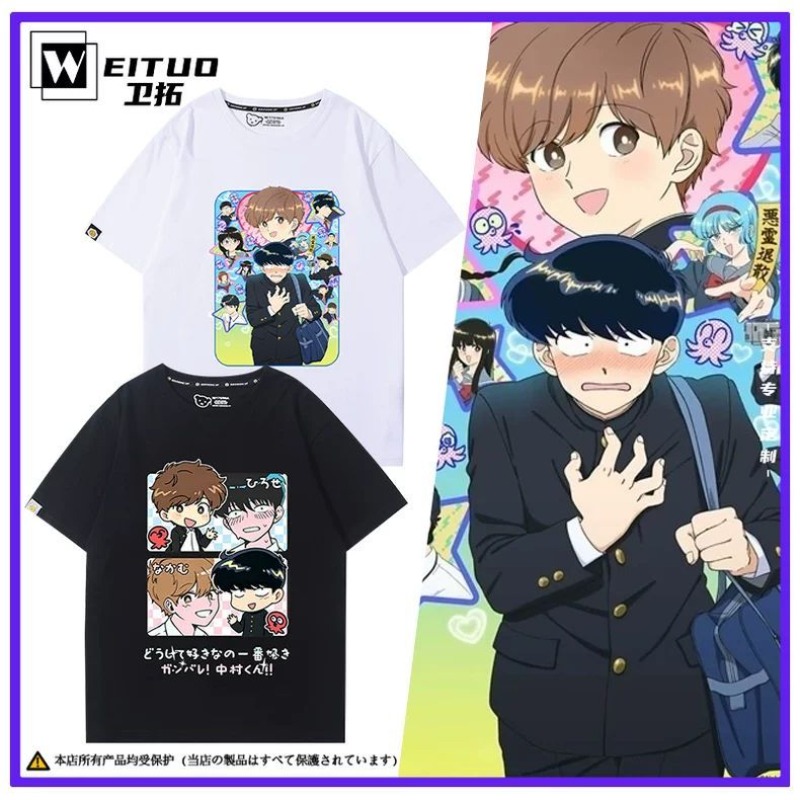 اذهب للقيام بها، ناكامورا! تي  - مراجعة Anime Cosplay Outfit وسعره