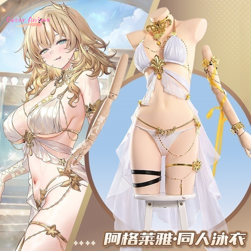 Honkai: Star Rail Aglaea أزياء - مراجعة Anime Cosplay Photoshoot وسعره