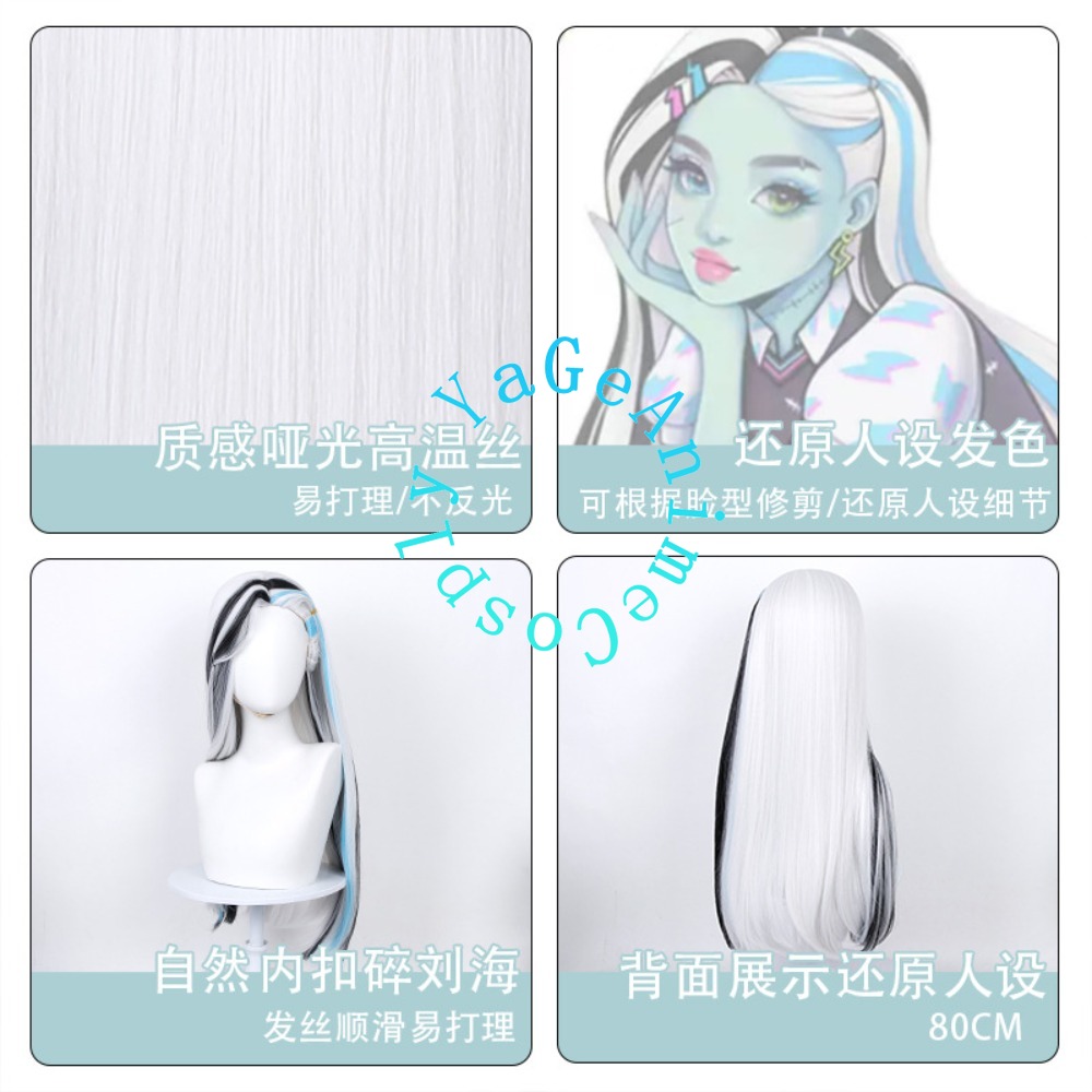 باروكة تنكرية لفرانكي ستاين، ت - مراجعة Anime Cosplay Realistic وسعره