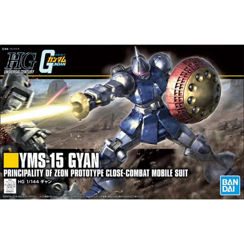 بانداي أوريجينال HGUC 1/144 RX - مراجعة Bandai Gundam Rg وسعره