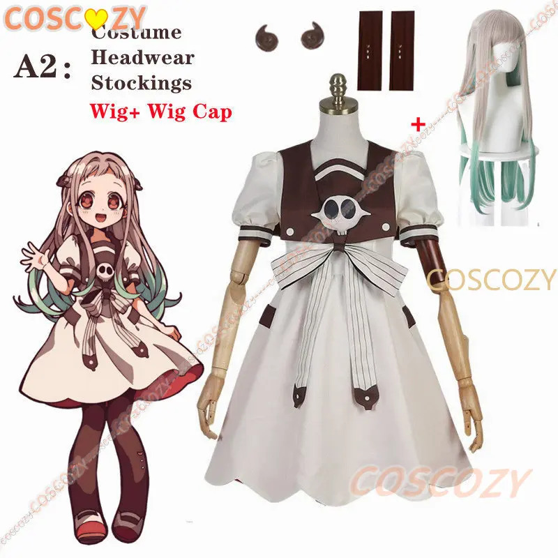 2025 أنيمي المرحاض ملزمة Jibak - مراجعة Anime Cosplay Ideas For Women وسعره